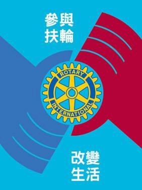 2013-2014(第31屆)